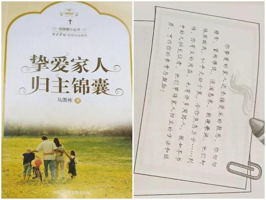 诗 | 给妈妈的留言