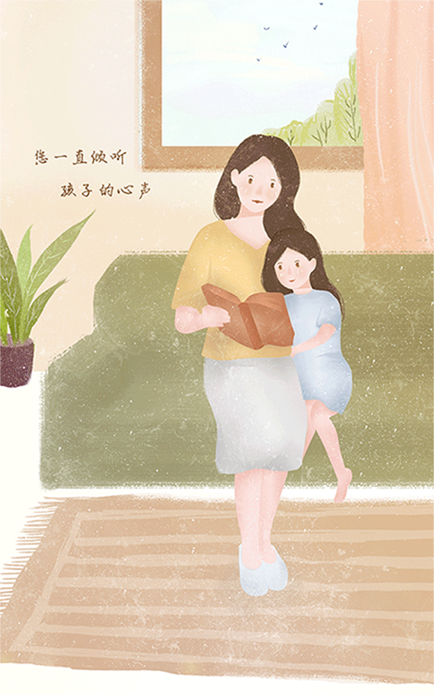 再难，也要陪伴孩子