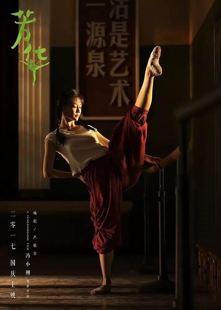 以善胜恶，芳华不逝