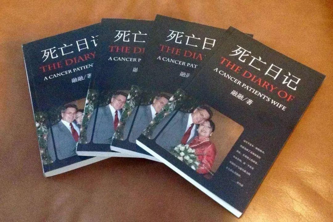 长篇连载 |《死亡日记》第二部分：西雅图来信（46-50）