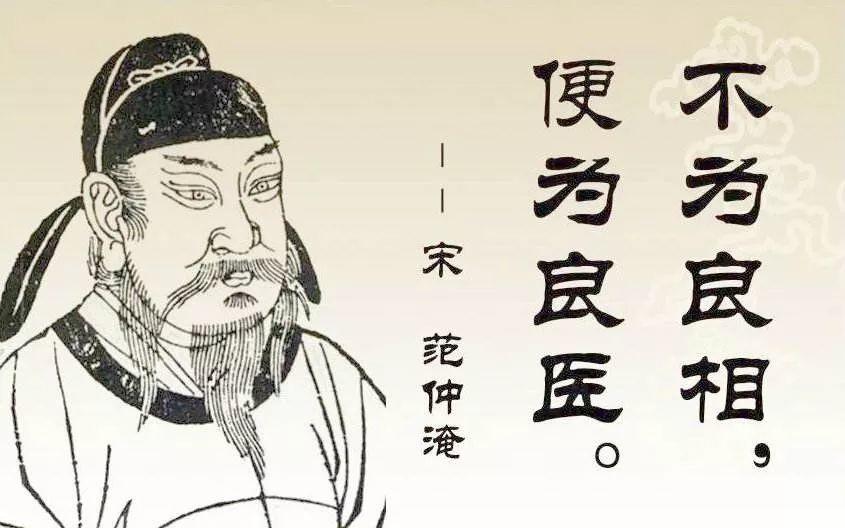 谁才是“第一流人物”？
