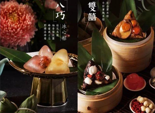 粽香时节