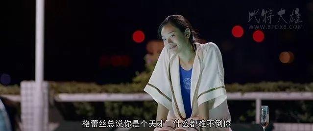 好片引荐—“天才枪手”的自我救赎