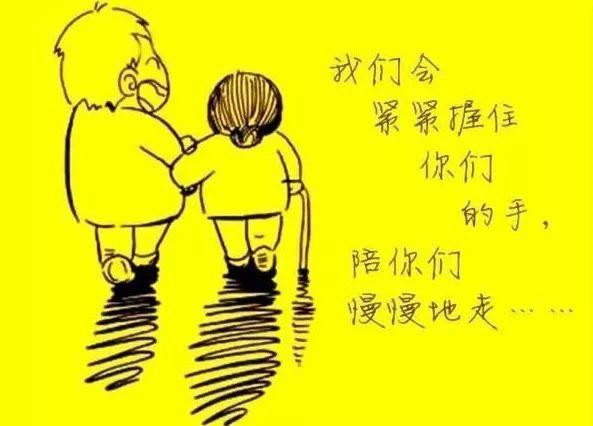 把爱吃下去，勇敢活下去！