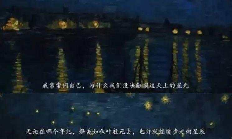 梵高的星夜
