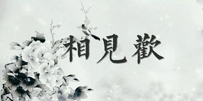 甘霖漫，狻猊断，拔城关。无比神恩落日、照河川