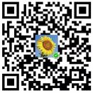 一年将尽，血，要流得快，并发出海声