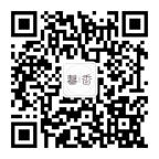 一年将尽，血，要流得快，并发出海声