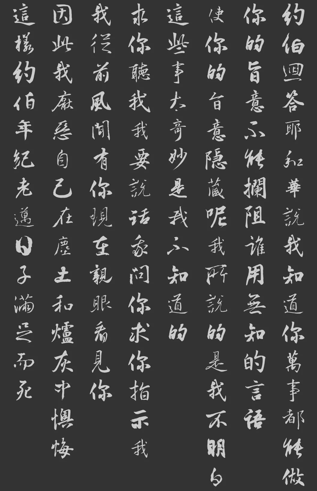 沉重的郁金香——世界帕金森日