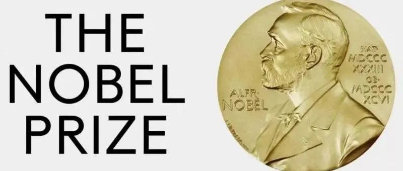 203名诺贝尔奖得主的公开信